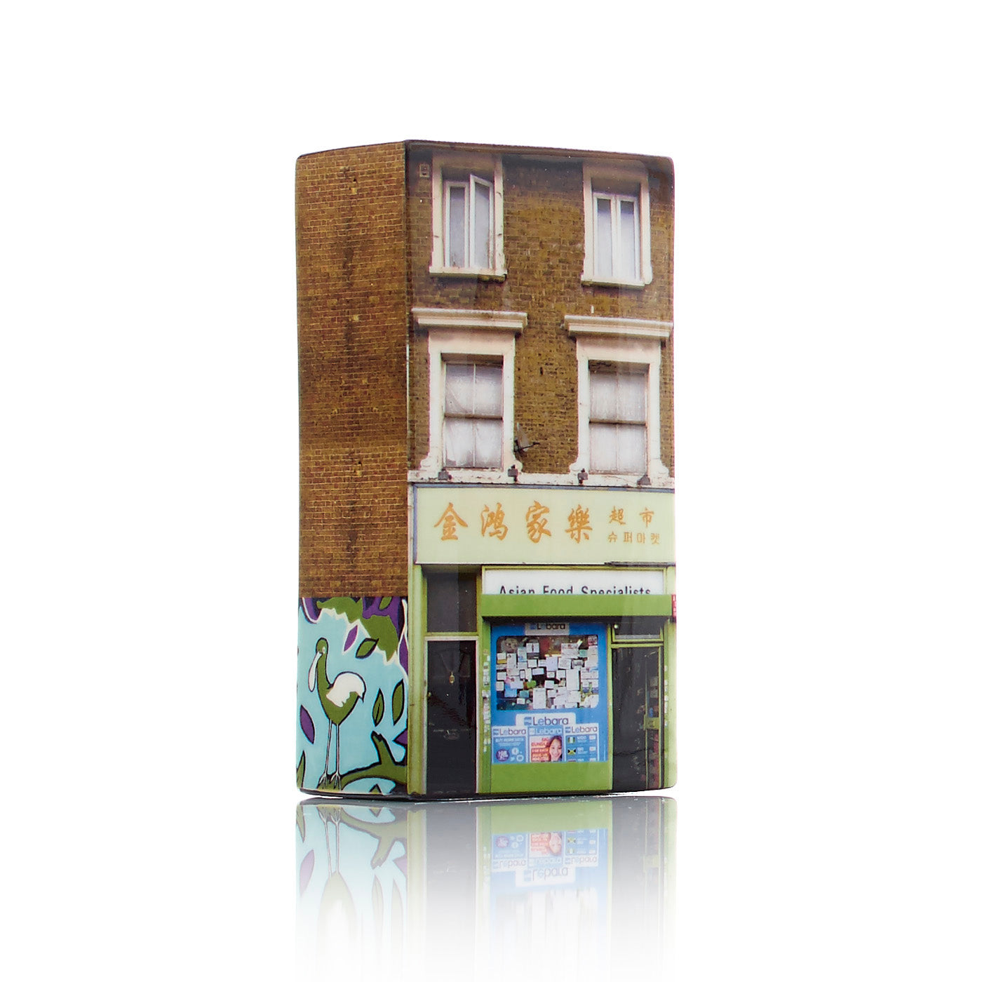 Tower of Babel Shop No.2134