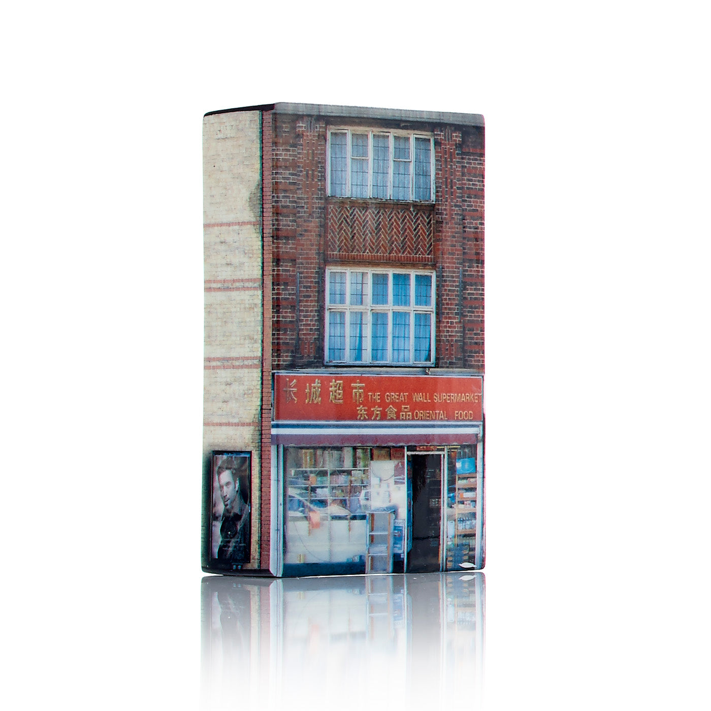 Tower of Babel Shop No.2058